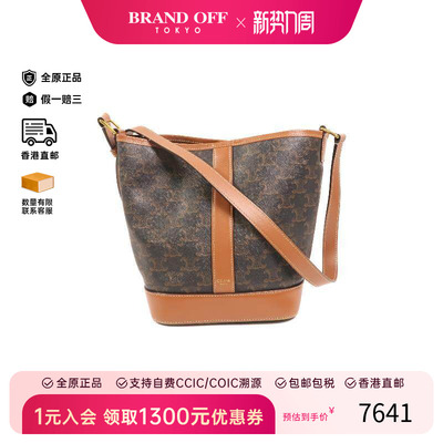 中古Celine赛琳单肩包レディース