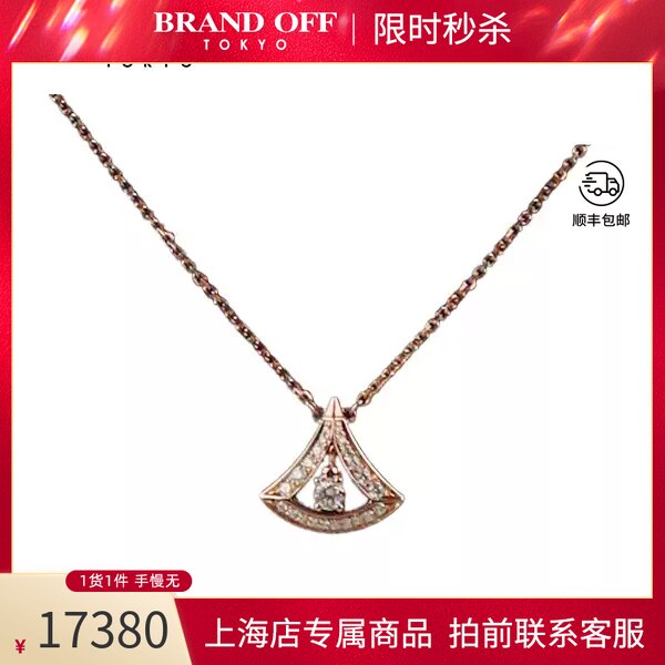 BVLGARI(宝格丽)项链750玫瑰金