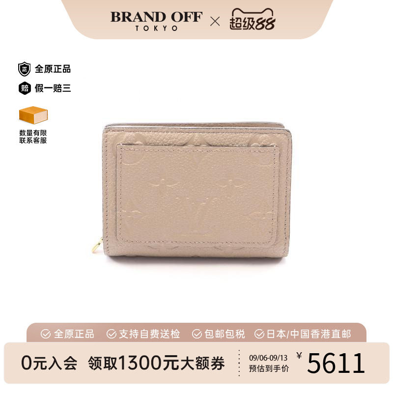 中古LV路易威登短钱包レディース