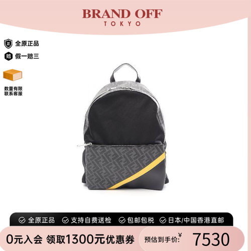 中古Fendi芬迪双肩包メンズ尼龙