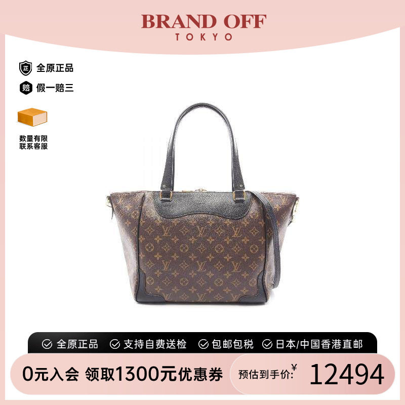 中古LV路易威登斜挎包レディース
