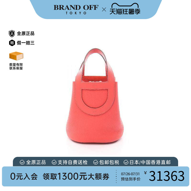 中古Hermes爱马仕手提包