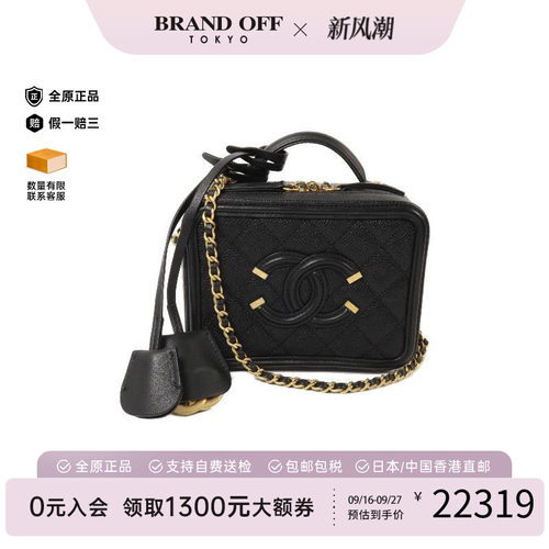 中古Chanel香奈儿斜挎包