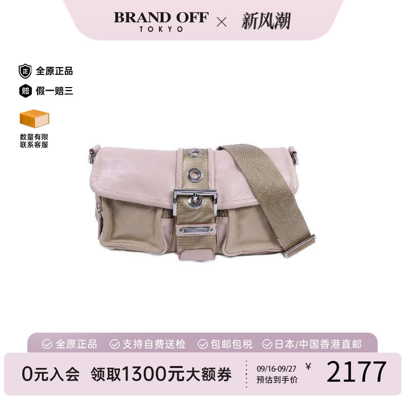 中古Prada普拉达单肩包