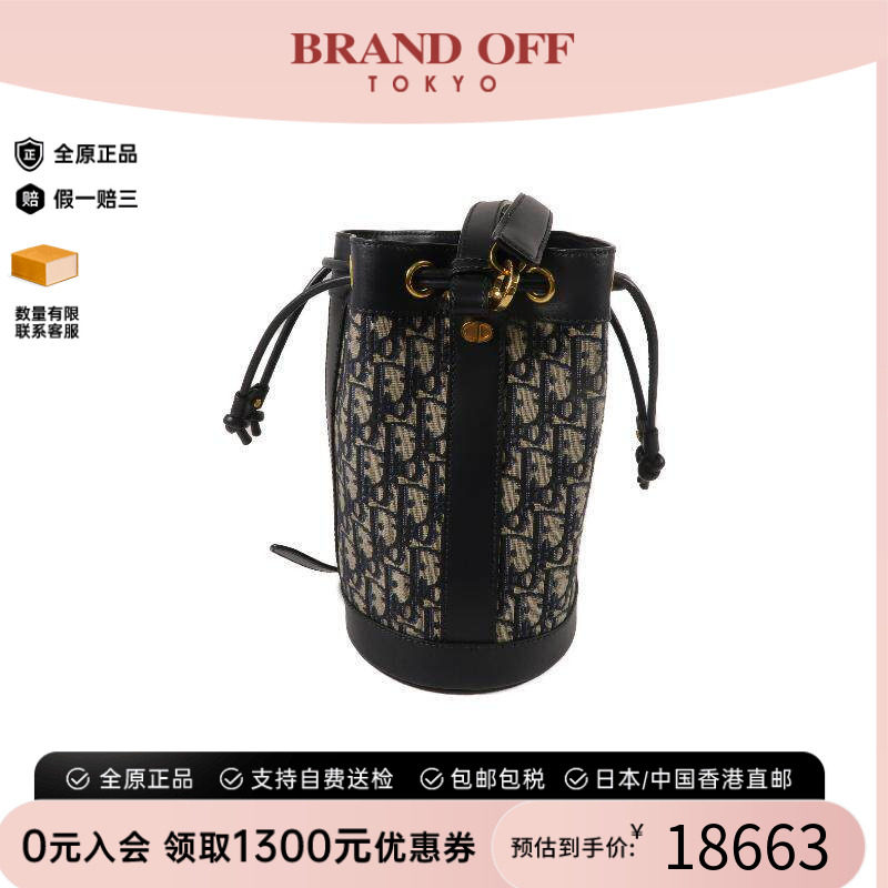 中古Dior迪奥斜挎包レディース