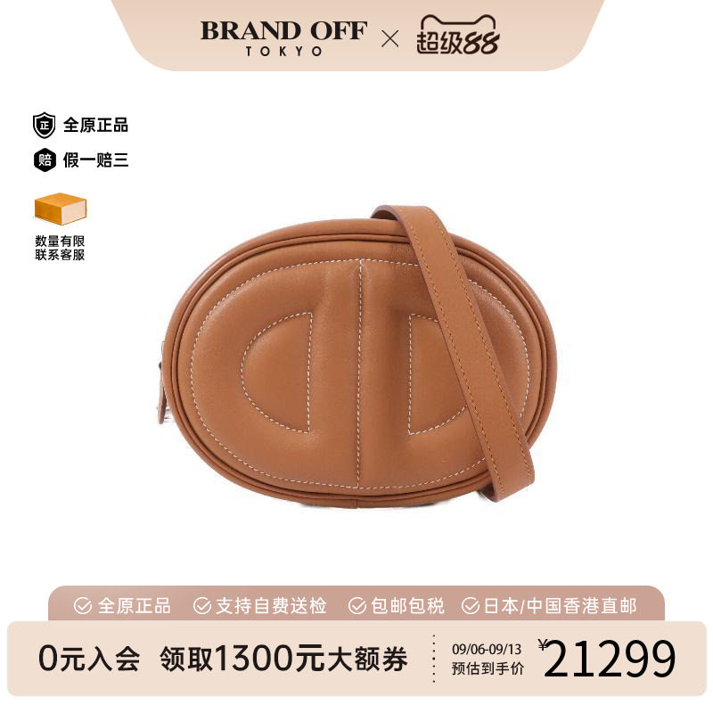 中古Hermes爱马仕腰包レディース