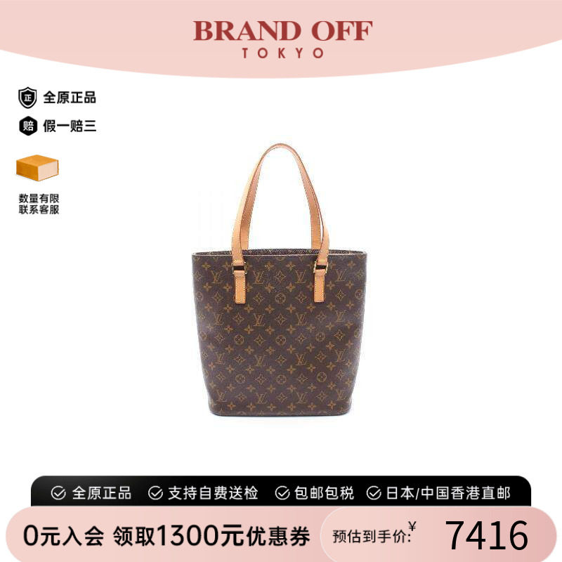 中古LV路易威登托特包