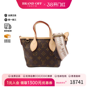 中古LV路易威登女包S级99新Neverfull购物袋涂层/防水帆布斜挎包