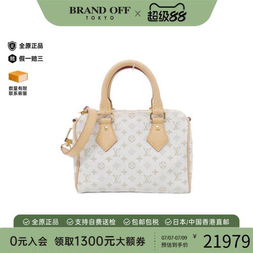 中古LV路易威登女包A级95新 Mini Speedy 老花斜挎包时尚BRANDOFF