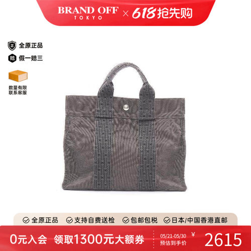 中古Hermes爱马仕托特包