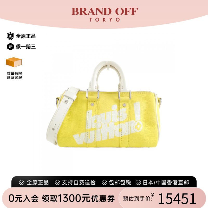 中古LV路易威登女手提斜挎包