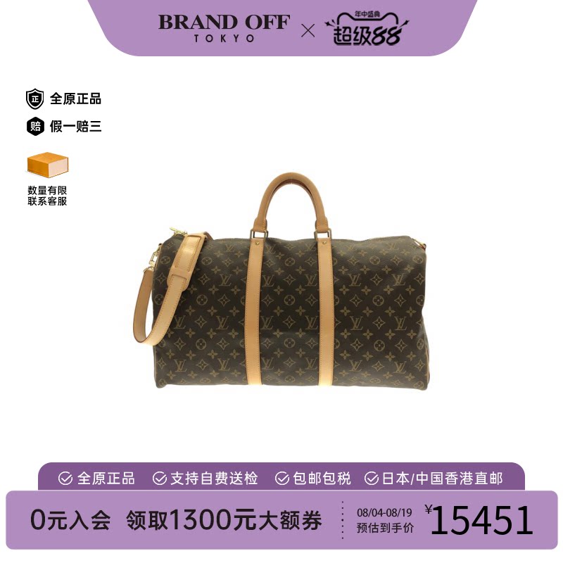 LV路易威登A级95新手提斜挎包