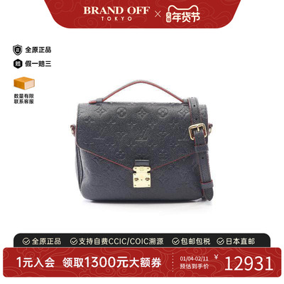 中古LV路易威登斜挎包レディース