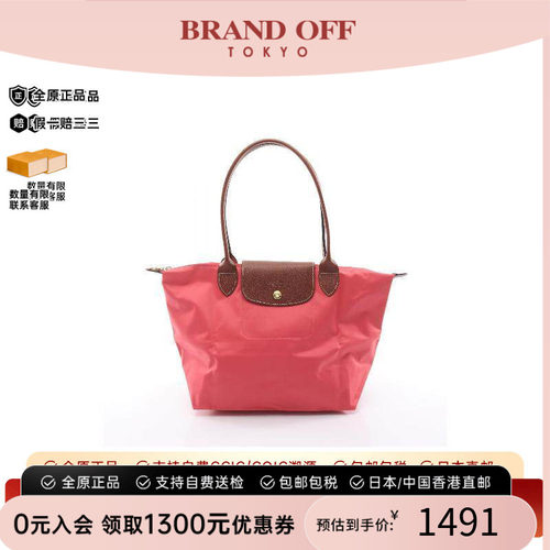中古Longchamp珑骧托特包
