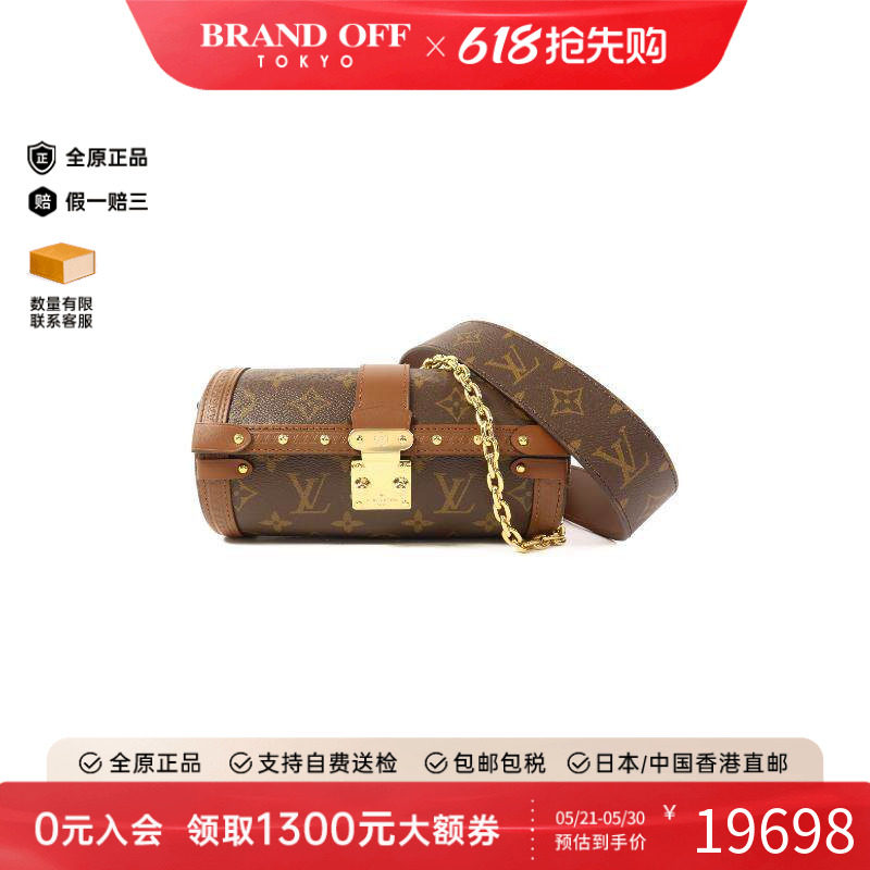 中古LV路易威登女包S级99新Papillon圆筒包涂层/防水帆布斜挎包