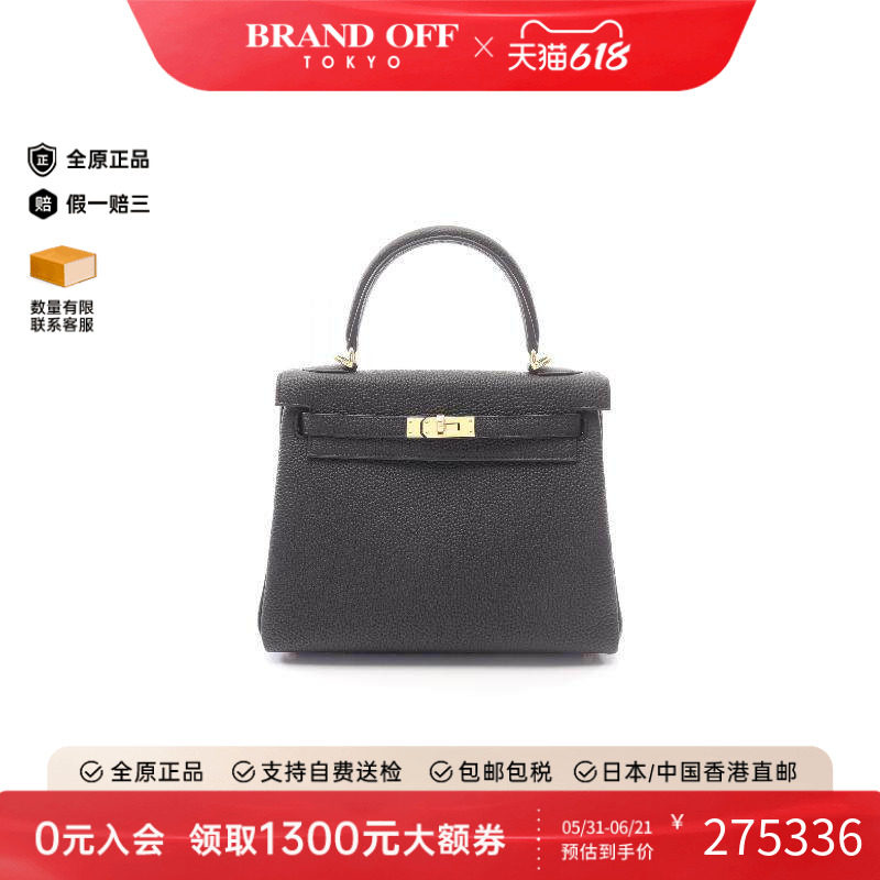 中古Hermes爱马仕女包S级99新Kelly 25凯莉25牛皮手提包黑色