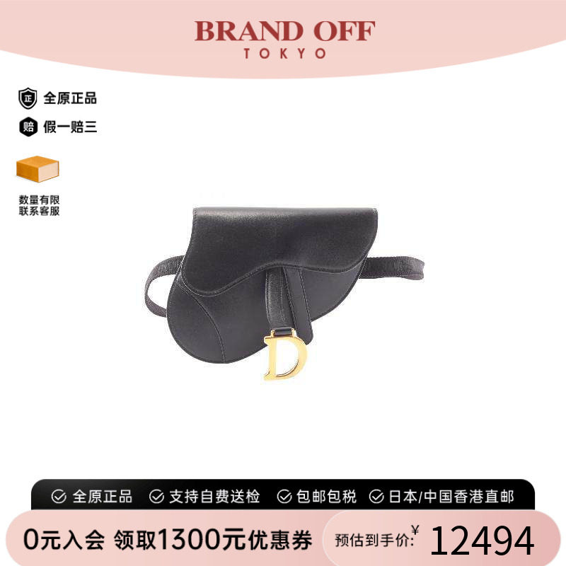 中古Dior迪奥腰包レディース牛皮