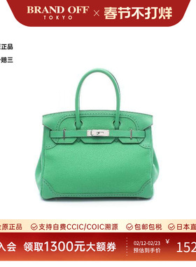 中古Hermes爱马仕女包A级95新birkin 30铂金包 30牛皮手提包绿色