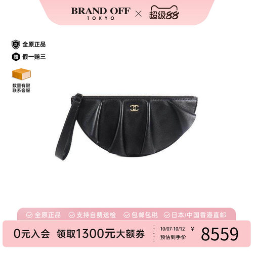 中古Chanel香奈儿手拿包