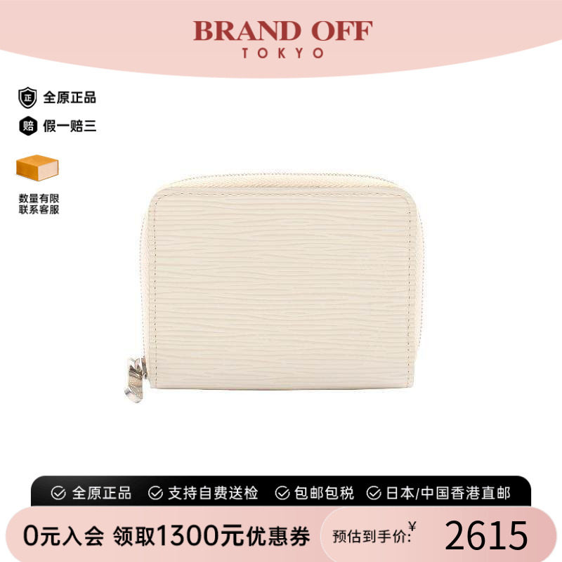 中古LV路易威登零钱包レディース