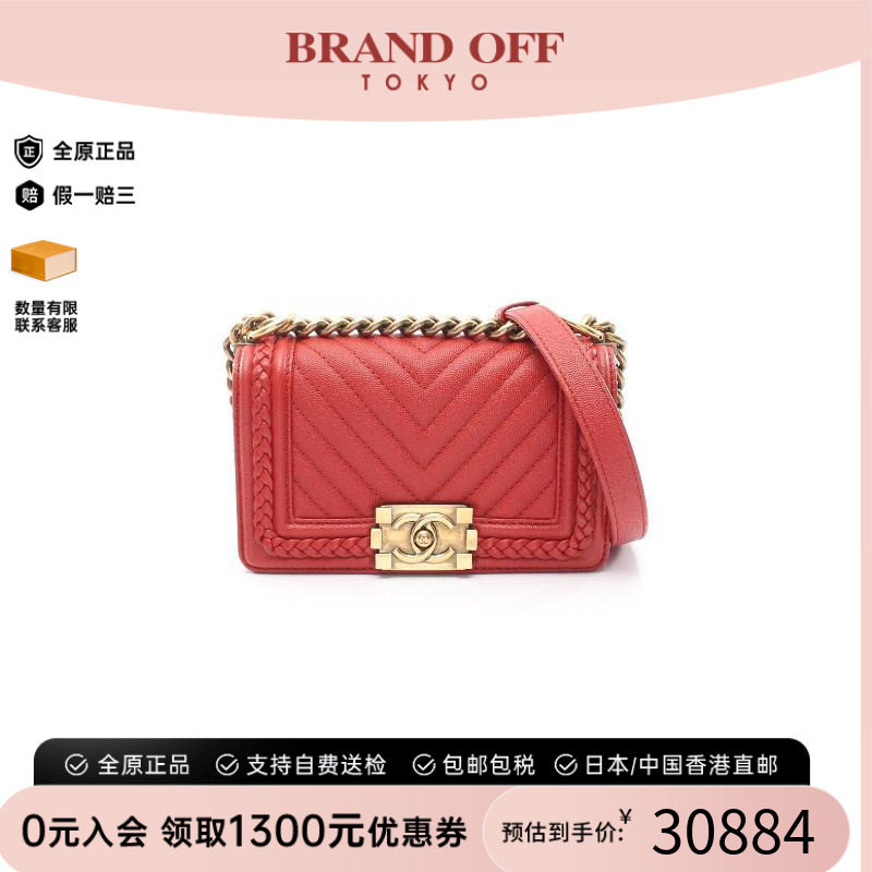 中古Chanel香奈儿单肩包