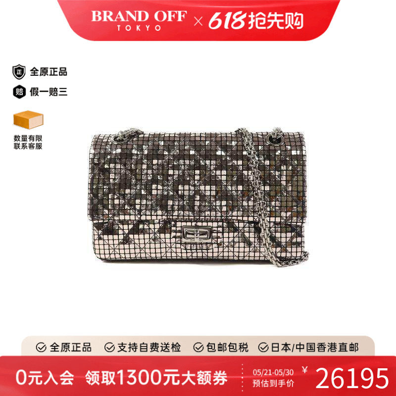 中古Chanel香奈儿女包A级95新Chain Shoulder链条肩带帆布斜挎包