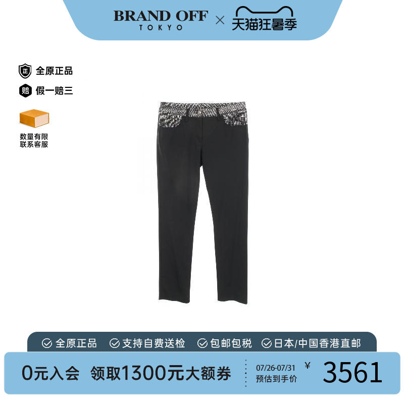 中古Chanel香奈儿裤子レディース