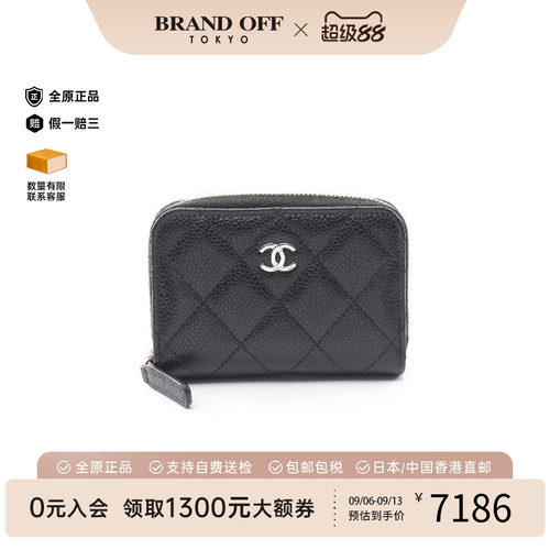 中古Chanel香奈儿零钱包