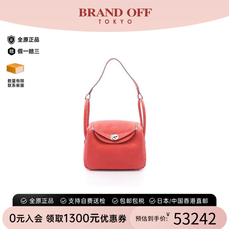 中古Hermes爱马仕单肩包
