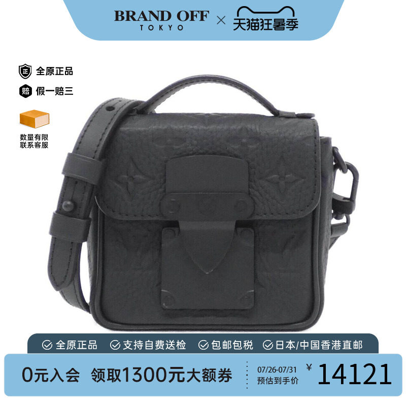 中古LV路易威登男包手提斜挎包