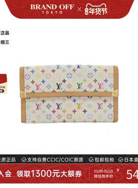 中古LV路易威登A级95新Multicolor Porte钱包长款钱包百三彩欧美