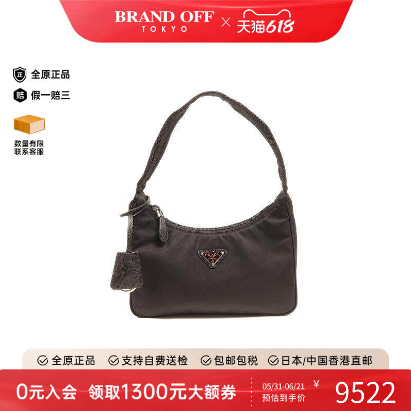 中古Prada普拉达女包A级95新Handbag手包尼龙手提包黑色BRANDOFF