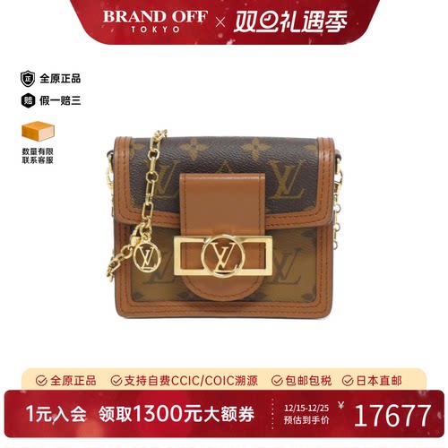 中古LV路易威登达芙妮女包