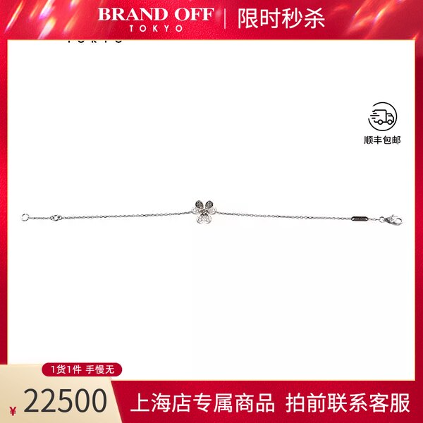 VCA(梵克雅宝)钻石手链