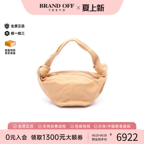 中古BottegaVeneta葆蝶家手提包