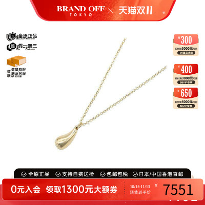 中古Tiffany&Co蒂芙尼项链