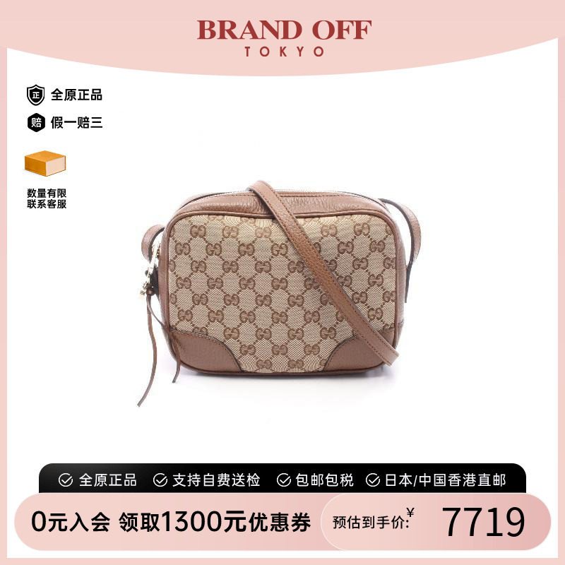 中古Gucci古驰斜挎包レディース
