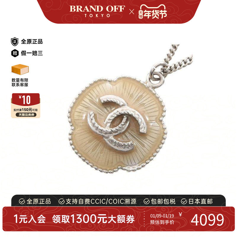 中古Chanel香奈儿女A级95新necklace项链不锈钢项链银色