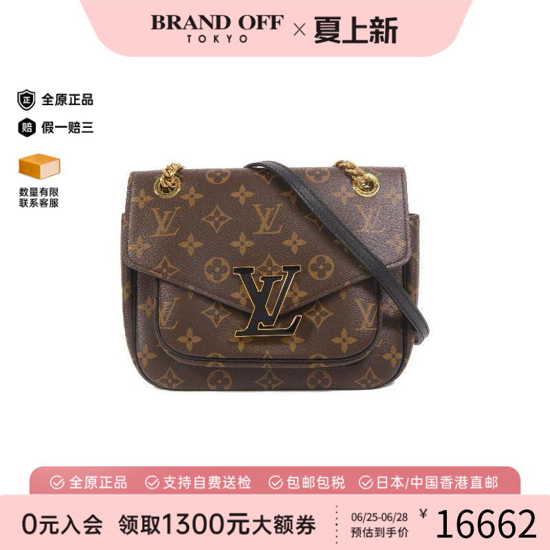 中古LV路易威登斜挎包レディース
