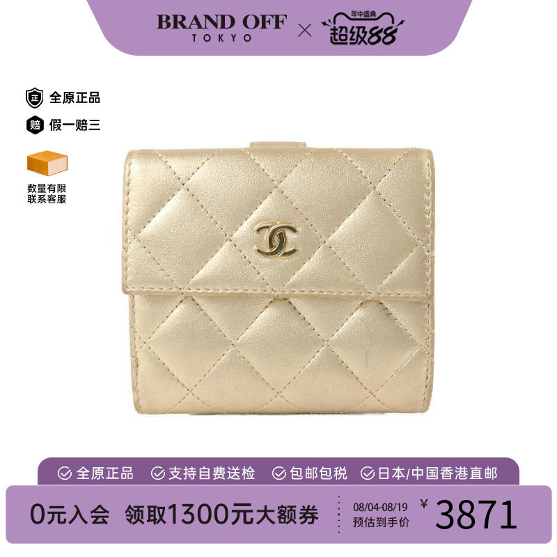 中古Chanel香奈儿短钱包