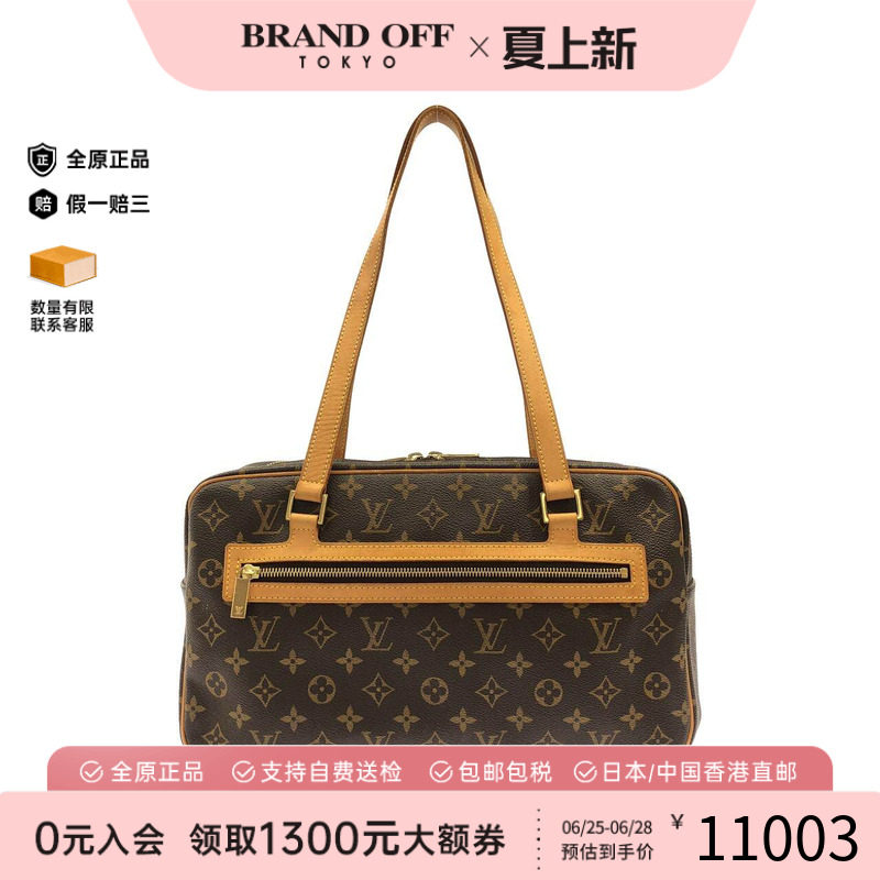 中古LV路易威登女包老花手提包