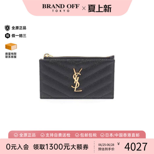 中古YSL圣罗兰零钱包レディース
