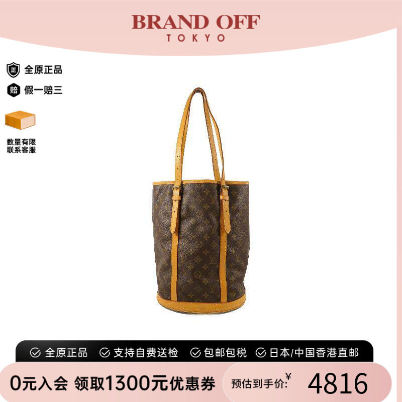 中古LV路易威登托特包
