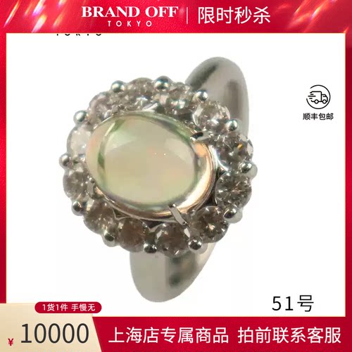 日本进口商品钻石戒指