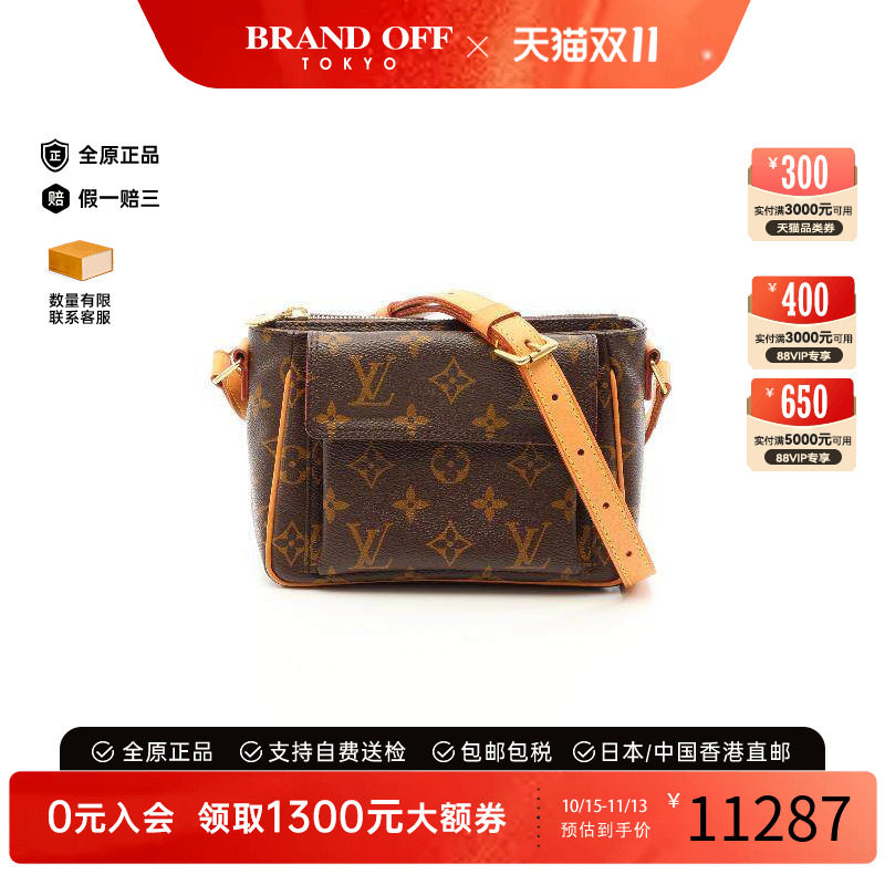 中古LV路易威登斜挎包レディース