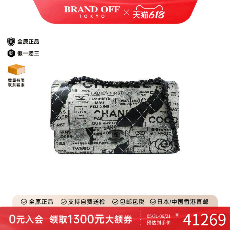 中古Chanel香奈儿女包A级95新Shoulder bag肩包羊皮单肩包银色