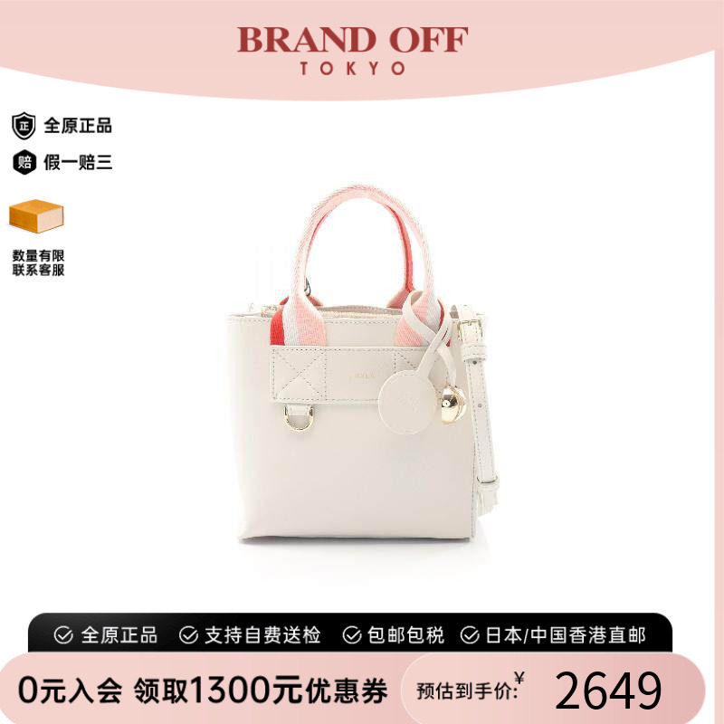 中古Furla芙拉斜挎包レディース