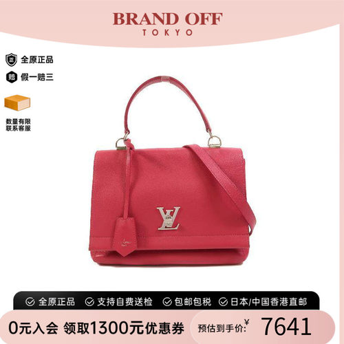 中古LV路易威登斜挎包レディース
