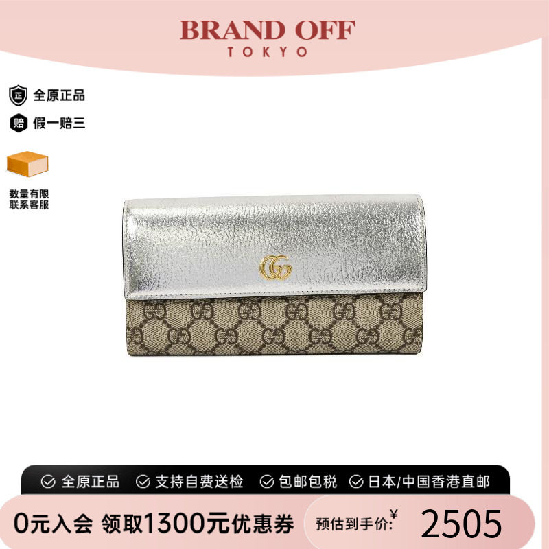 中古Gucci古驰长钱包レディース