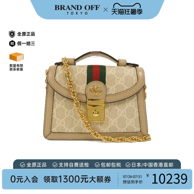 中古Gucci古驰斜挎包レディース